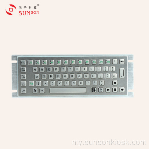 အားဖြည့်ထားသော Stainless Steel Keyboard